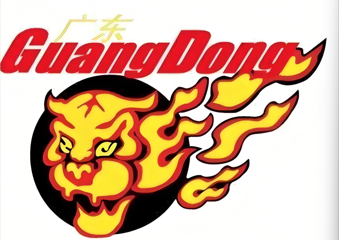 167棋牌-恭喜！广东队创造了CBA新的纪录